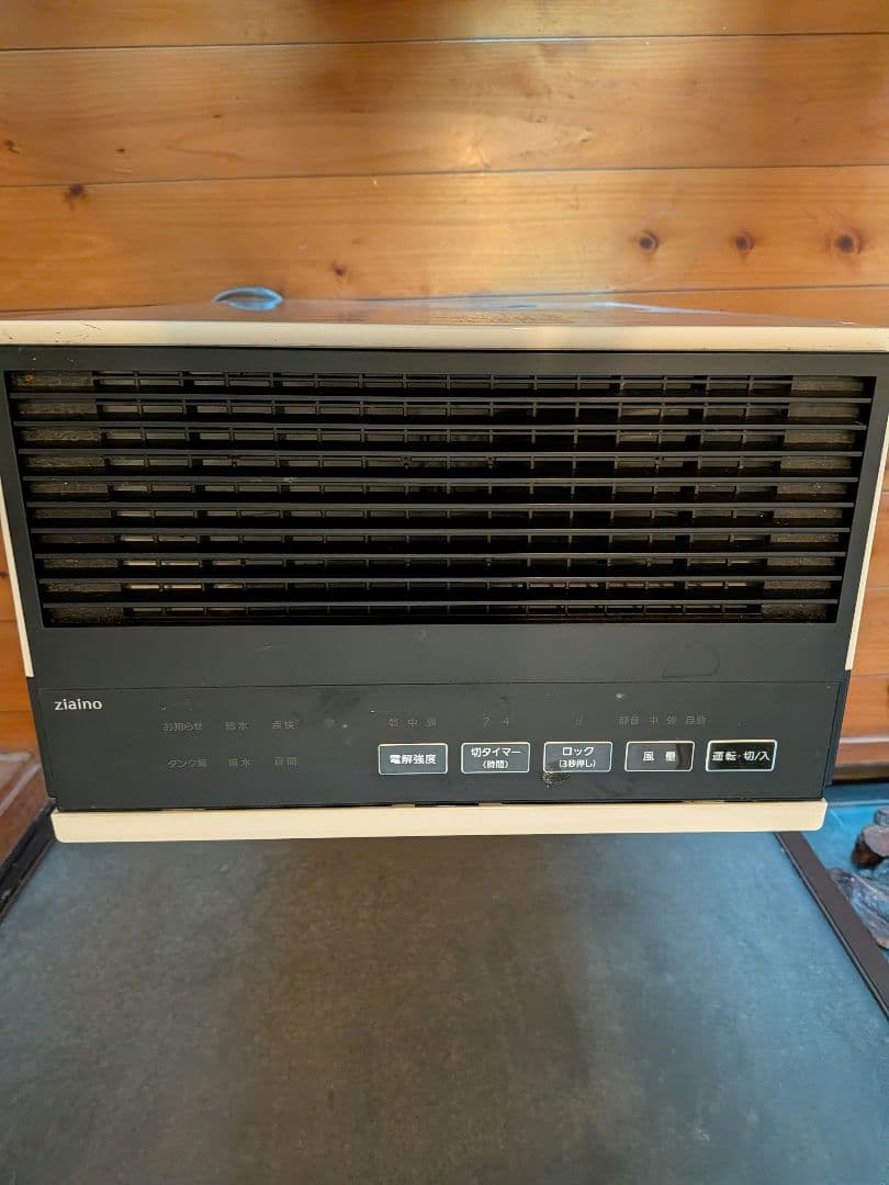 hiro購入前―　　パナソニック ziaino 　F-MC1000V