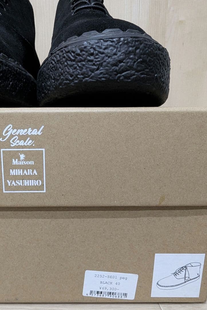 25AW N.HOOLYWOOD×MIHARA YASUHIROブーツミハラ