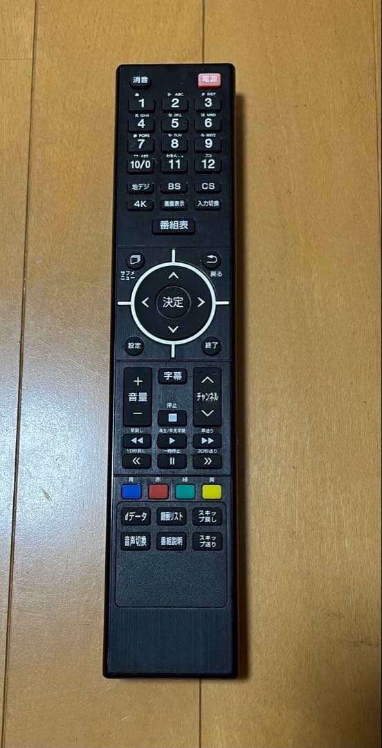【翡翠】50インチ QLED 4K液晶テレビ LE-502QT4KN