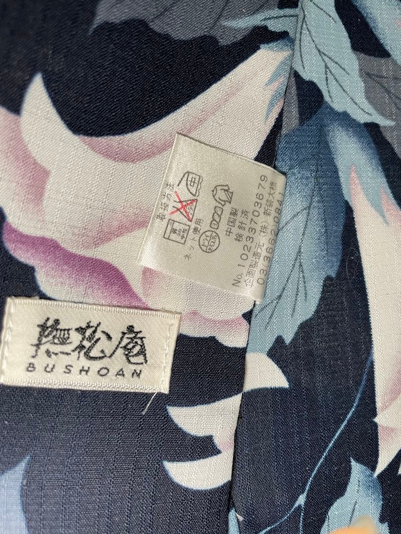 PONちゃん(プロフ必読ください)