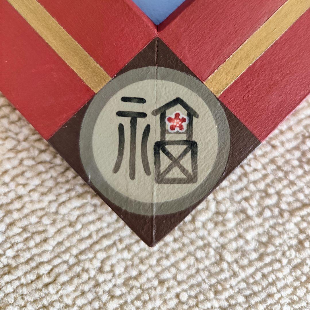 トールペイント 宝船 招き猫 張り子犬 お雛様 ４柄 和風 古屋加江子