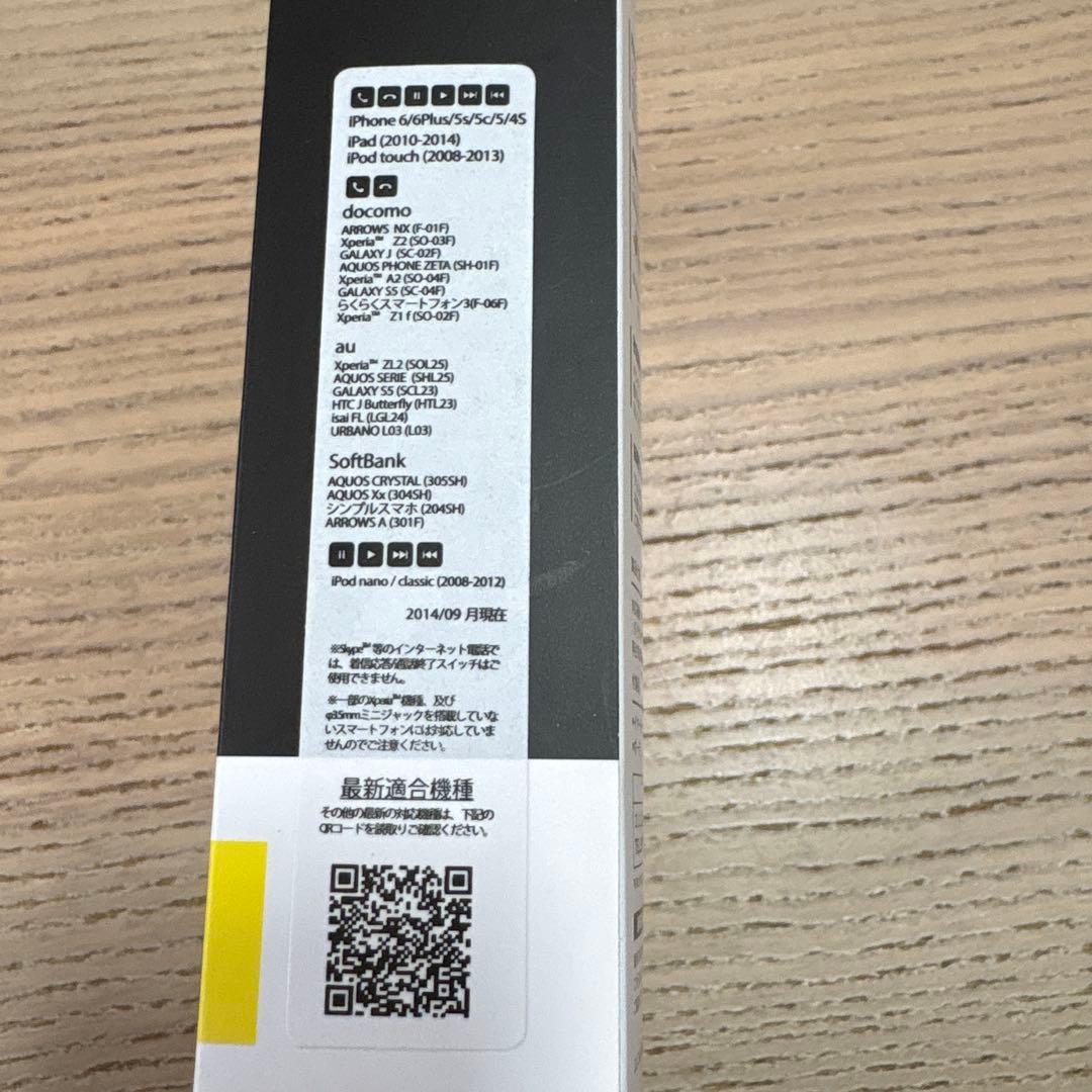 ELECOM EHP-CH3000SGN Khaki イヤホン