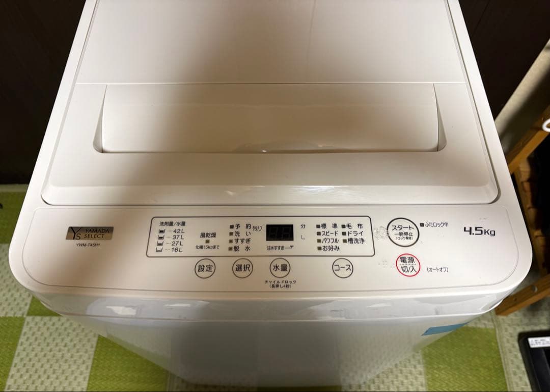 値下げ！美品！6ヶ月使用のみ！【引取限定】ヤマダセレクト洗濯機YWM-T45H1