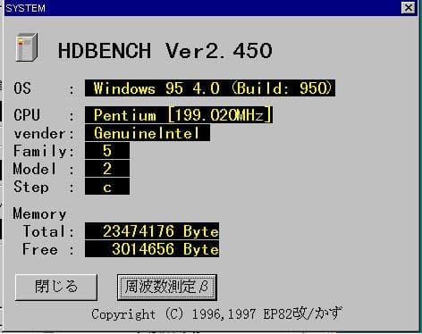 【動作品】NEC98MATE VALUESTAR PC-9821V12/S5RA