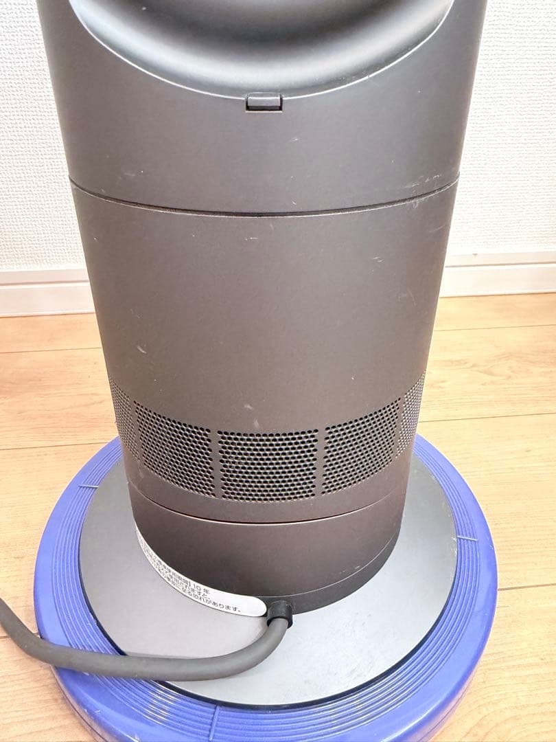 ダイソン　hot+cool AM09 扇風機　2015年製