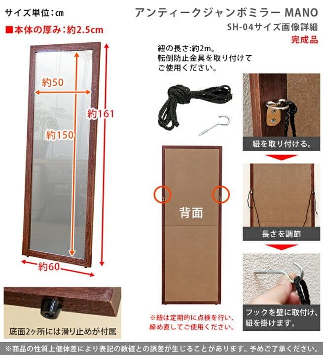 アンティークジャンボミラー全身鏡 立てかけタイプ ブラウン