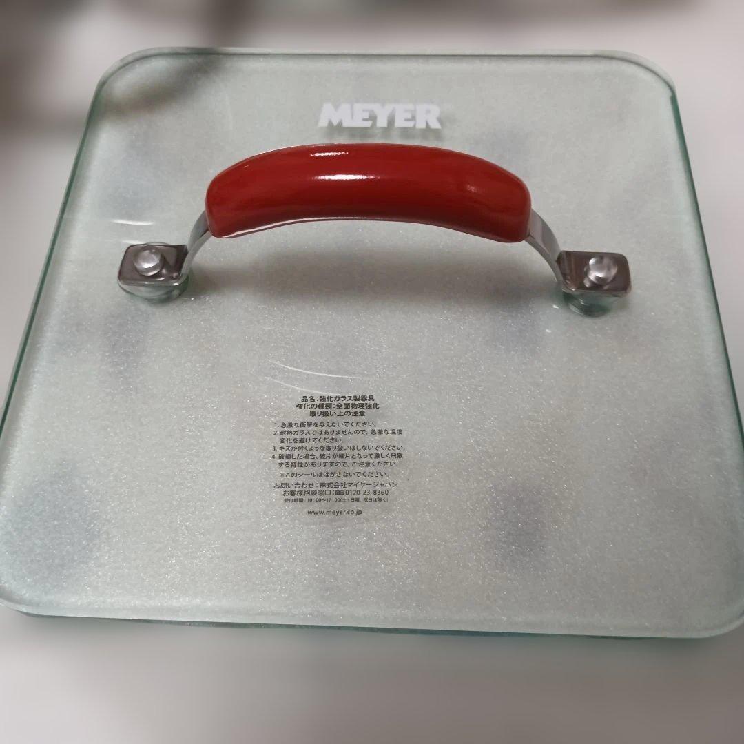 美品　マイヤー MEYER スクエアグリルパン 24cm 限定レシピ