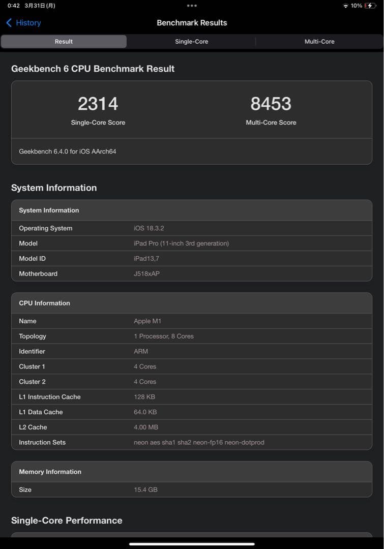iPad Pro 11 第３世代 1TB Wi-fi+Cellular