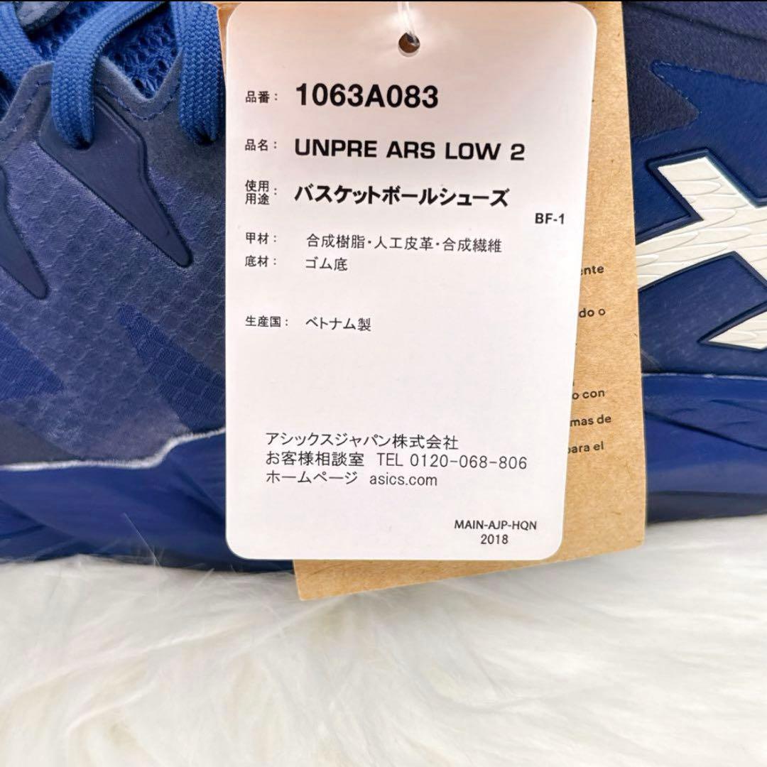 新品✨ACICS UNPRE ARS LOW 2 河村勇輝モデル 29