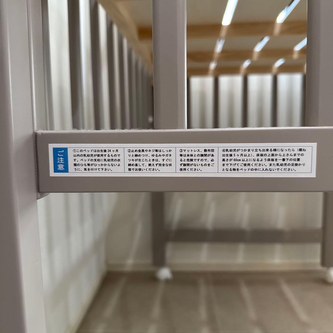 【Kura 】ノモック　wオープンハイタイプ ミニベビーベッド