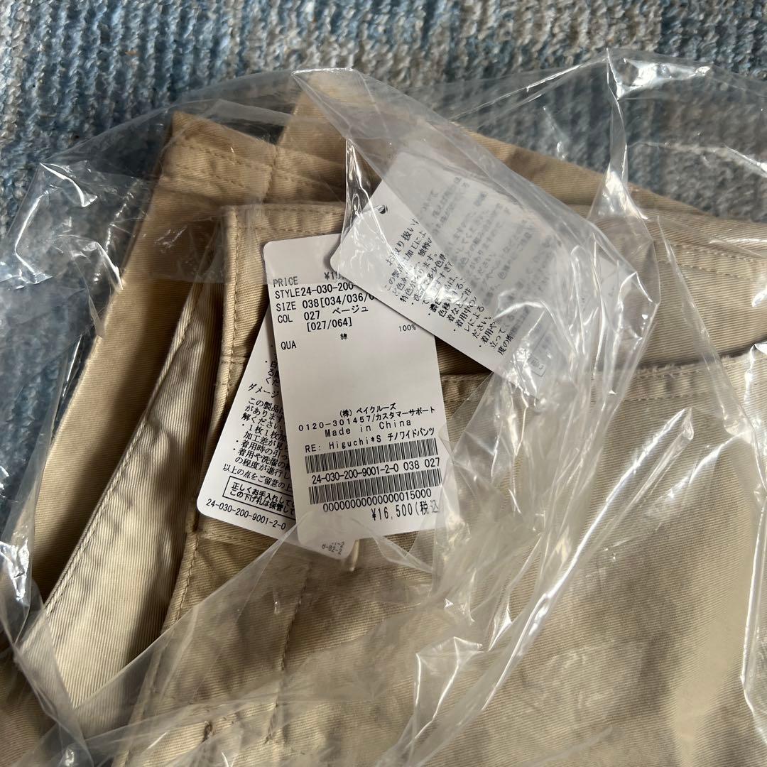 Spick and spanチノワイドパンツ38