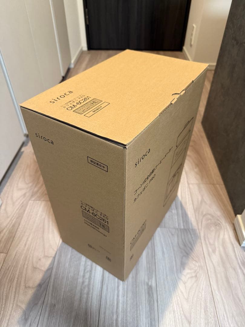 【新品未開封】siroca カフェばこPRO CM-6C261 ライトグレー