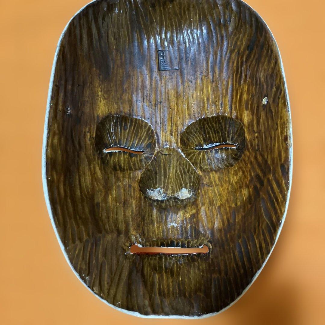 美品　能面　姥 ② うば　木彫り　手彫り　桐箱