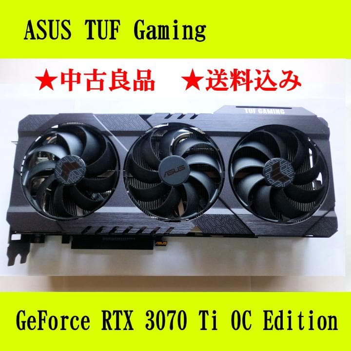 グラフィックボード・グラボ・ビデオカード ASUS TUF Gaming GeForce RTX 3070 Ti OC