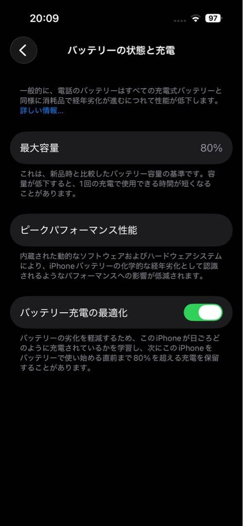 【即購入】iPhone 14 Pro 128GB ディープパープル SIMフリー