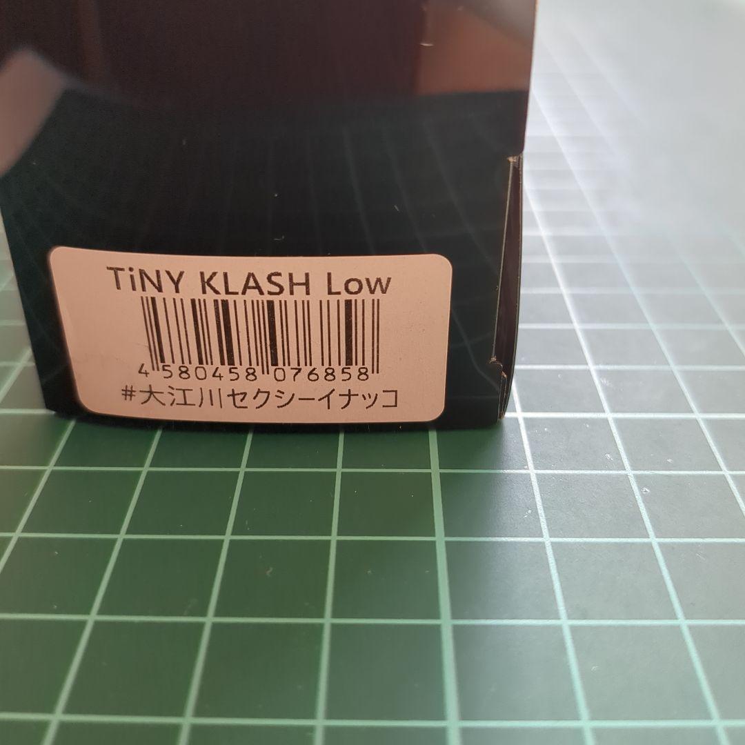 DRT タイニークラッシュ Low　 #大江川セクシーイナッコ