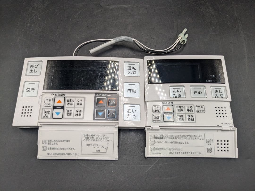 美品 リンナイ RUF-E2406SAW（A ）ガスふろ給湯器(都市ガス用)