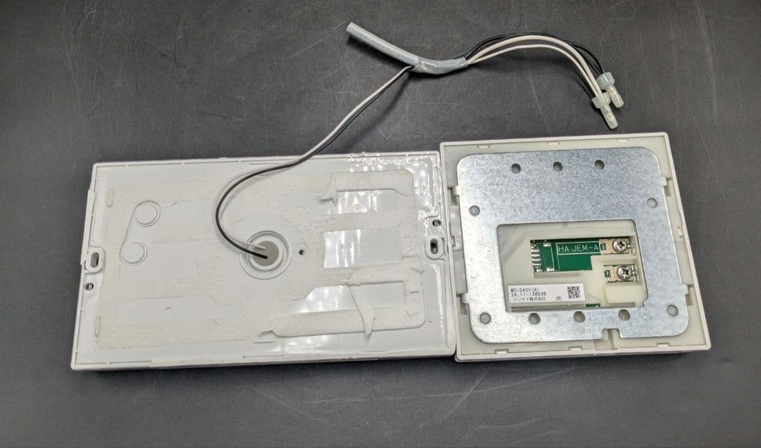 美品 リンナイ RUF-E2406SAW（A ）ガスふろ給湯器(都市ガス用)