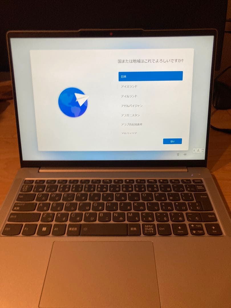 【エビフライ台風】Lenovo IdeaPad Slim 5i Gen 8