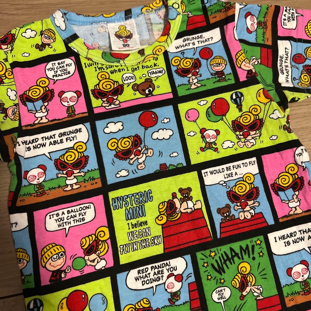 M*M様 ヒスミニ セットアップ