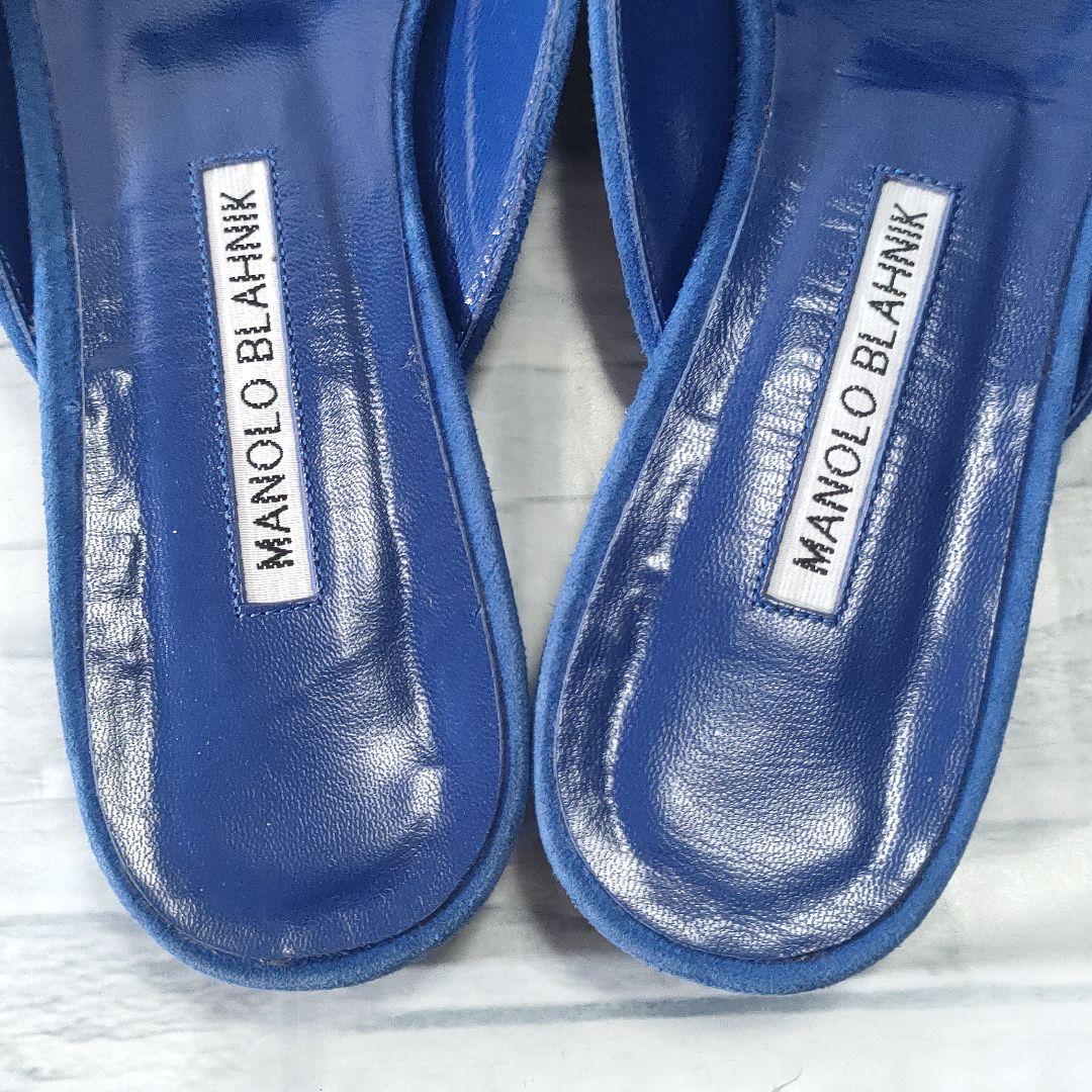 保存袋付き✨マノロブラニク　メイセール　スウェードミュール　バックル　ブルー38