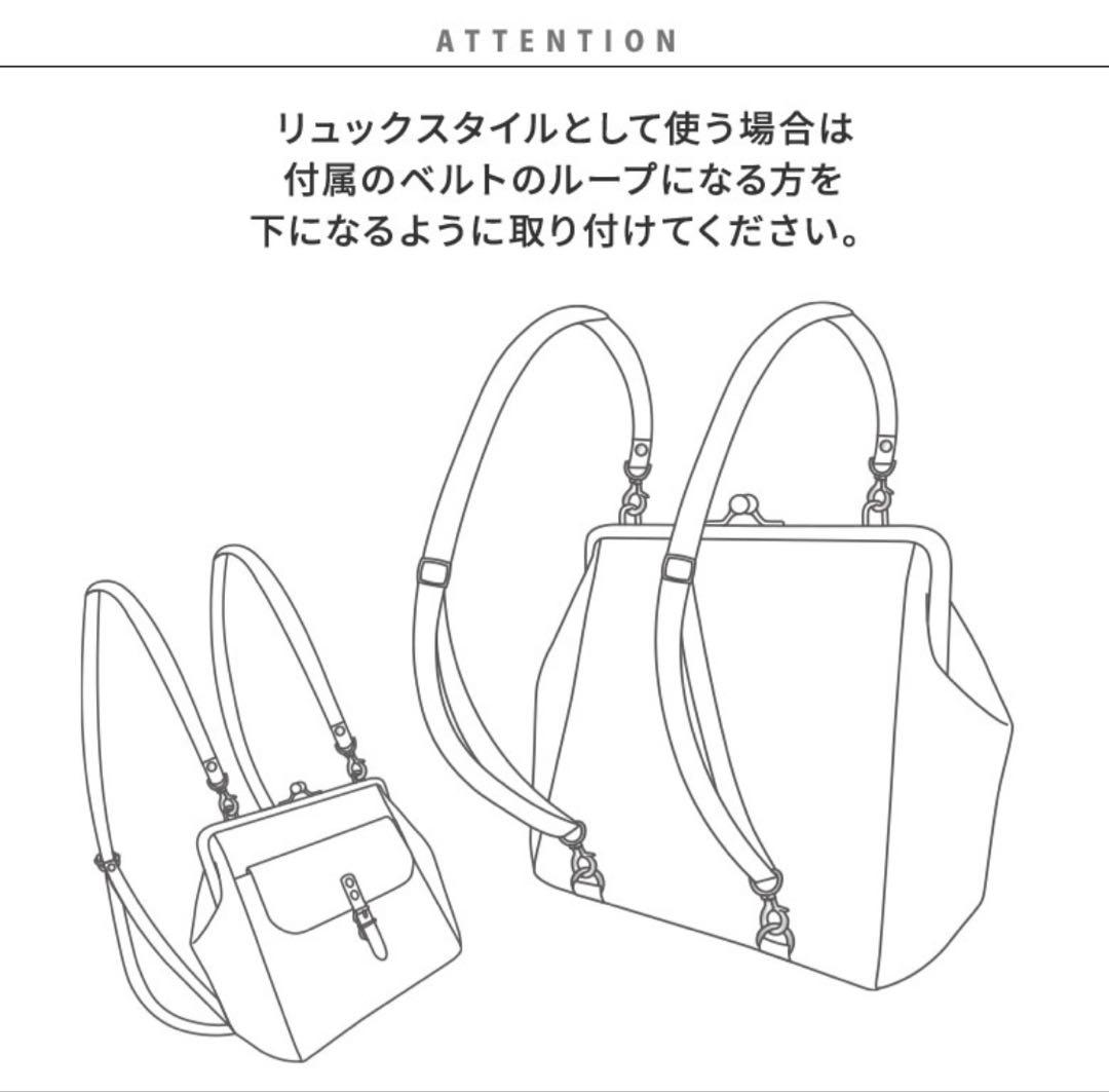 がま口フラップ2WAYリュック【帆布・リュック バックパック　ブラック