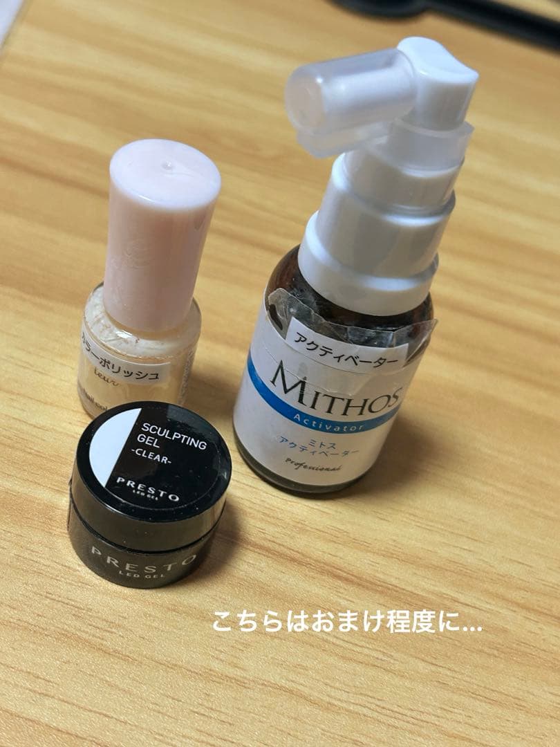 認定ハンド&ネイル検定セット