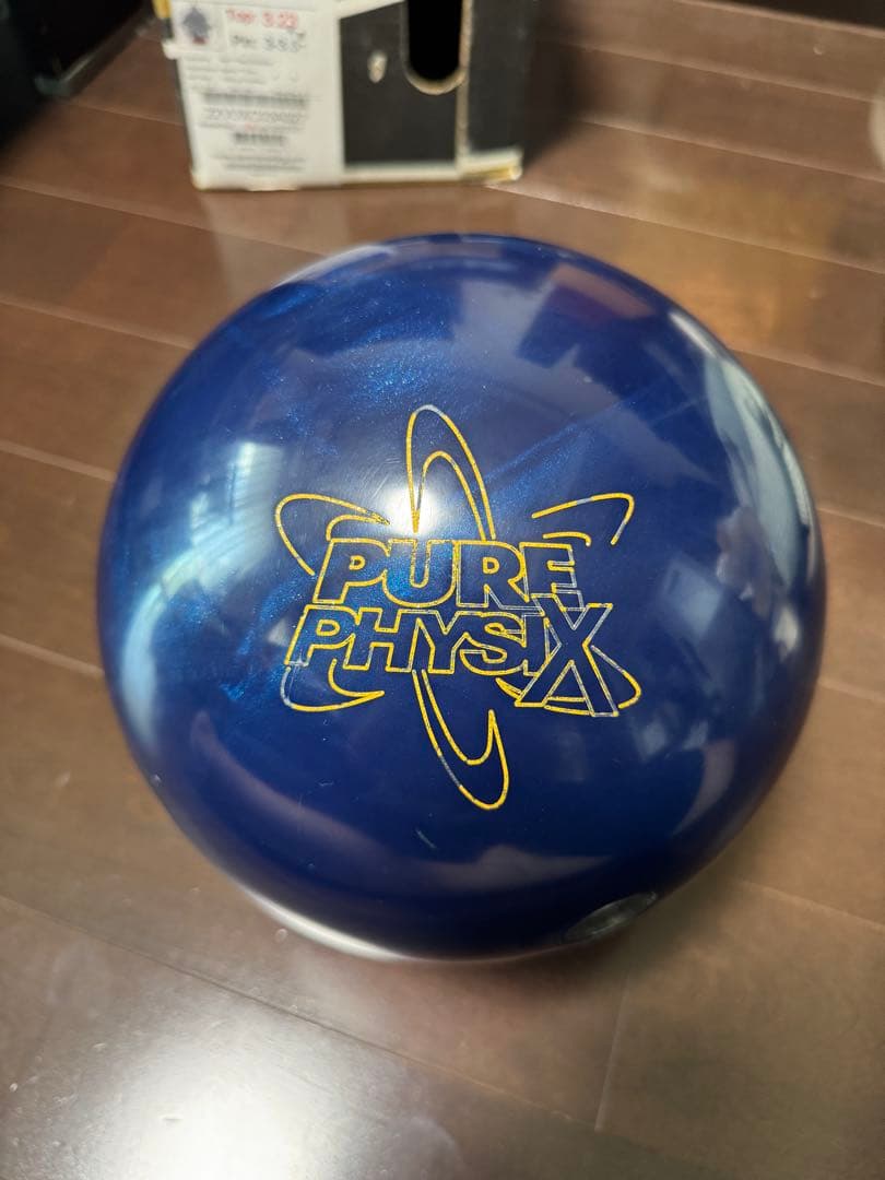 ✨箱有り✨ピュアフィジックス 15ポンド