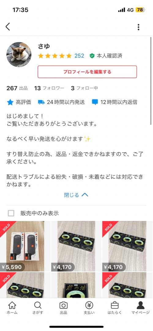 新品未使用　AVIOT TE-J1 ノイズキャンセリング　イヤホン　ネイビー