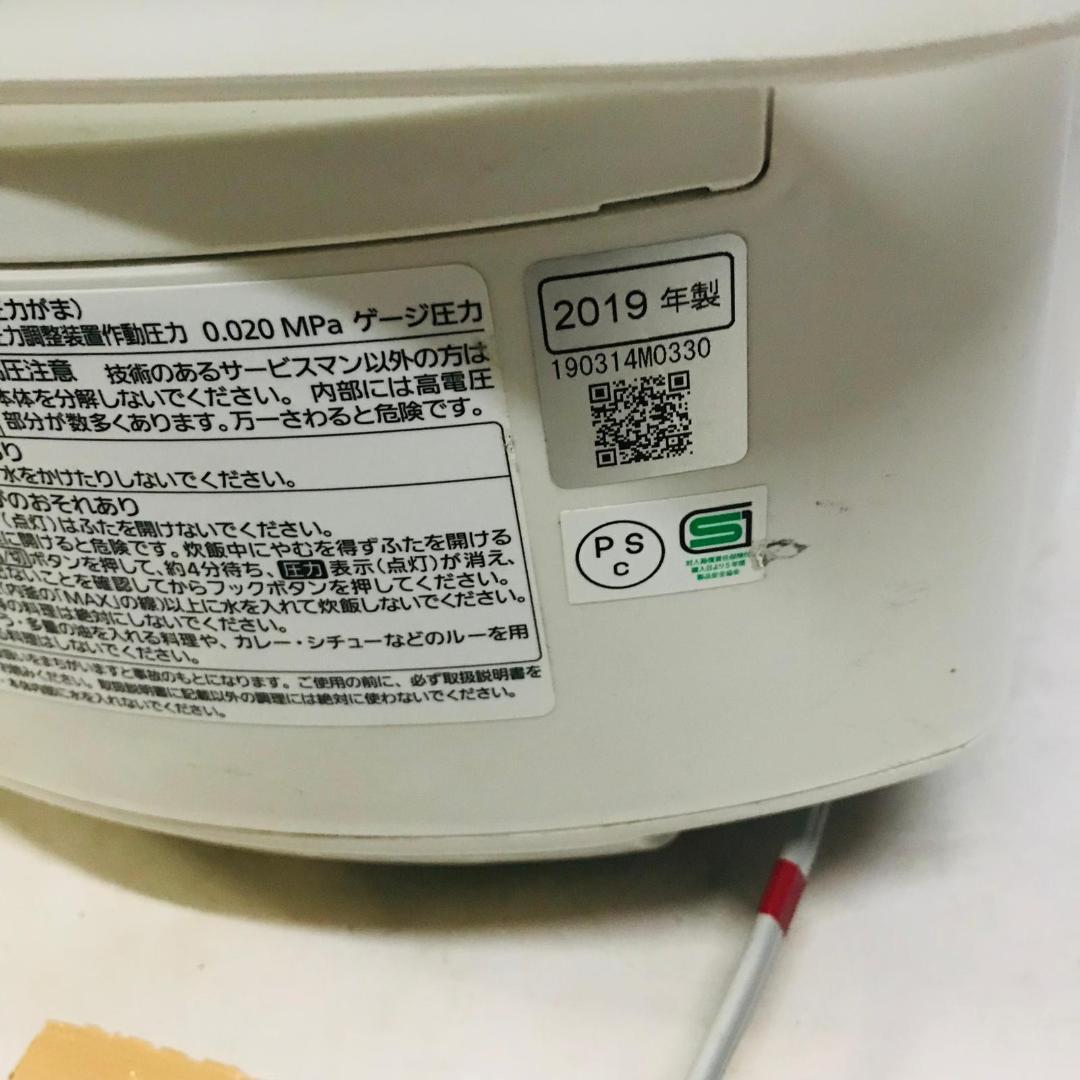 中古 Panasonic Wおどり炊き 炊飯器