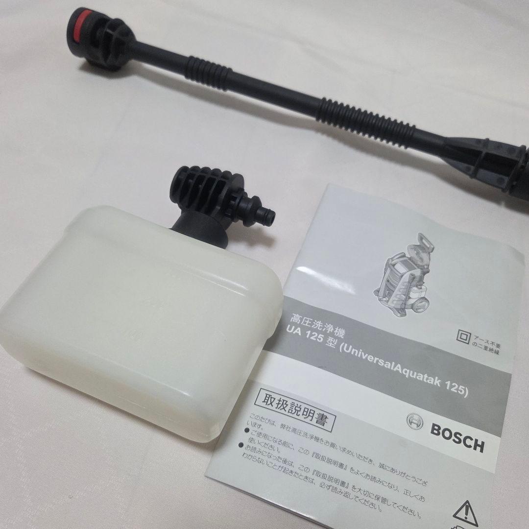 【展示品】BOSCH UniversalAquatak 125 高圧洗浄機