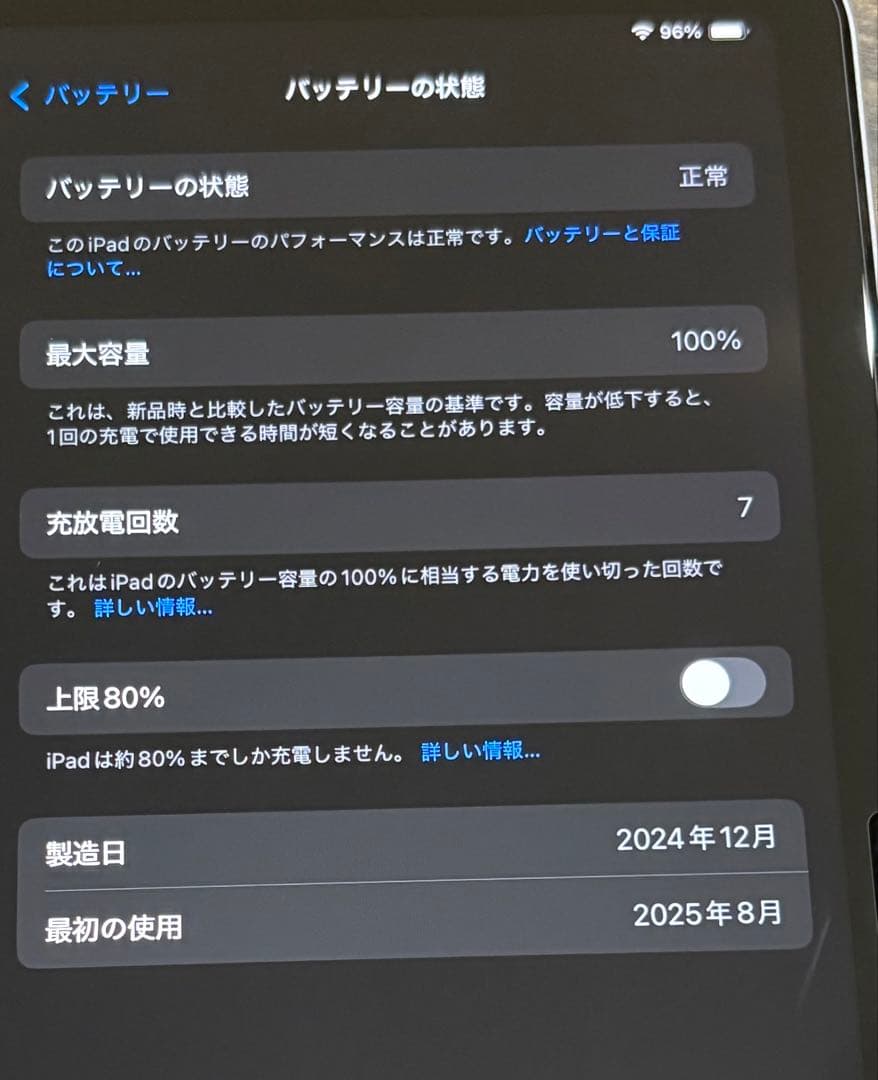 【美品】Apple iPad Air M2 512GB 11インチ 本体のみ