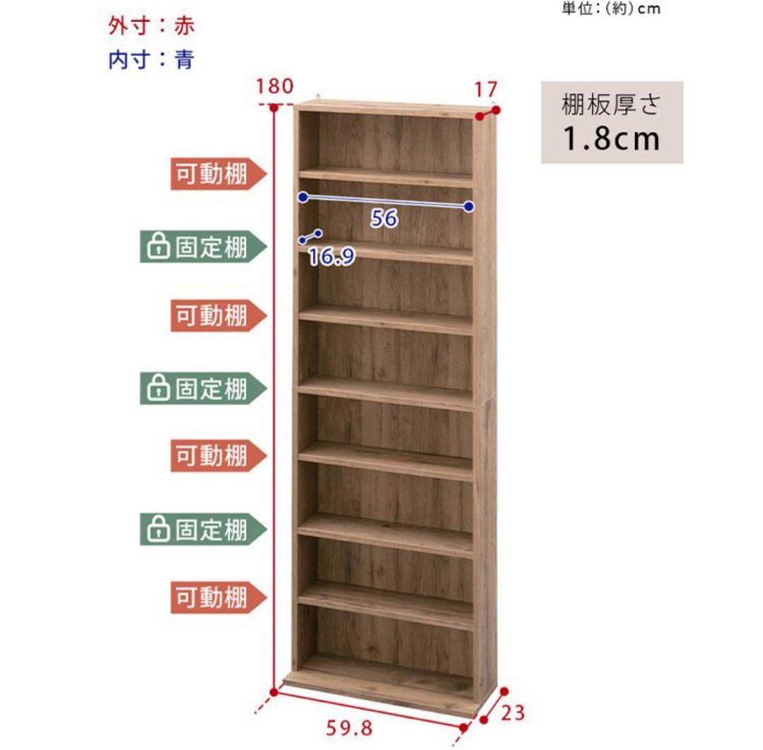 本棚　カラーボックス　薄型　コミックラック　オフホワイト　5段　スリム　大容量
