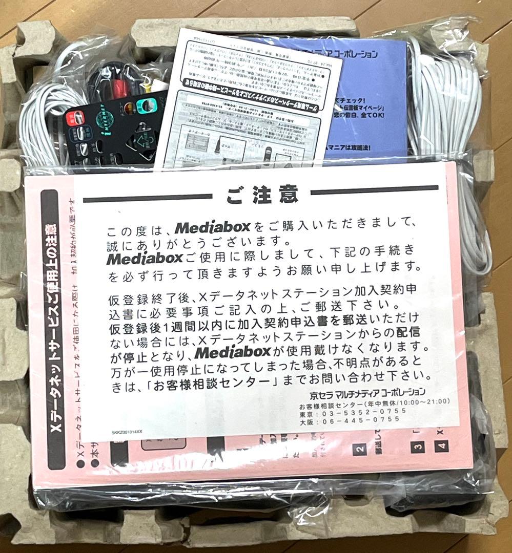 TAITO Mediabox メディアボックス M-88 X DATA-NET