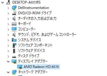 P◆SAPO  DELL OptiPlex 9020 Core i7