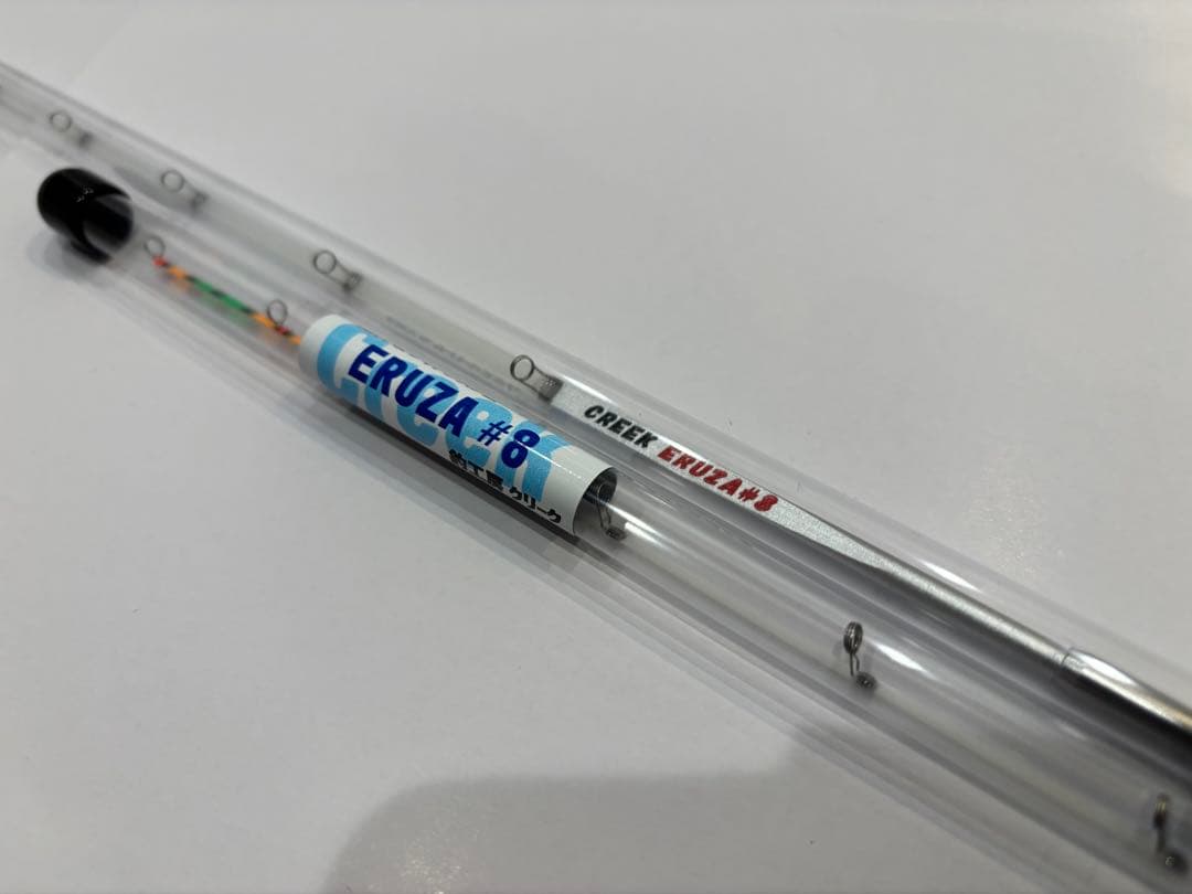 大*幸様 クリーク　エルザ8 (ERUZA8) 2本セット