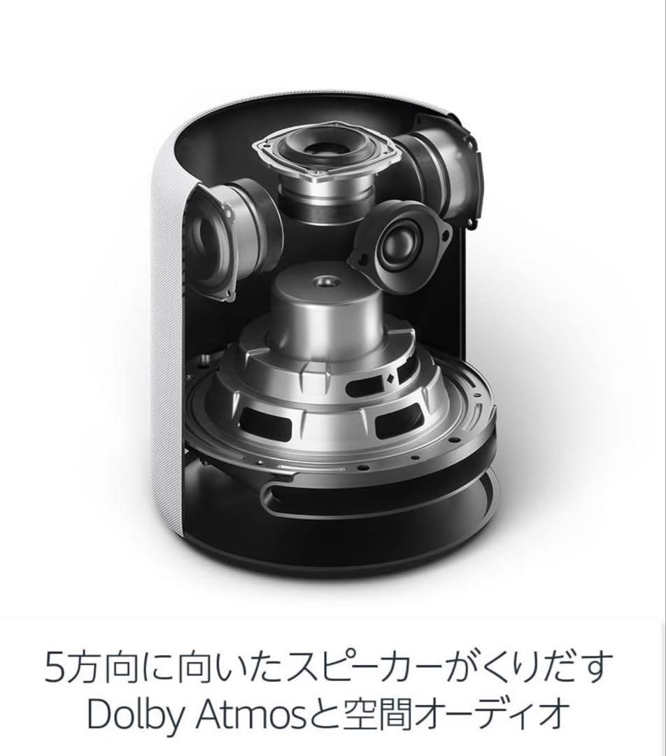 新品未開封　Amazon Echo Studio ホワイト