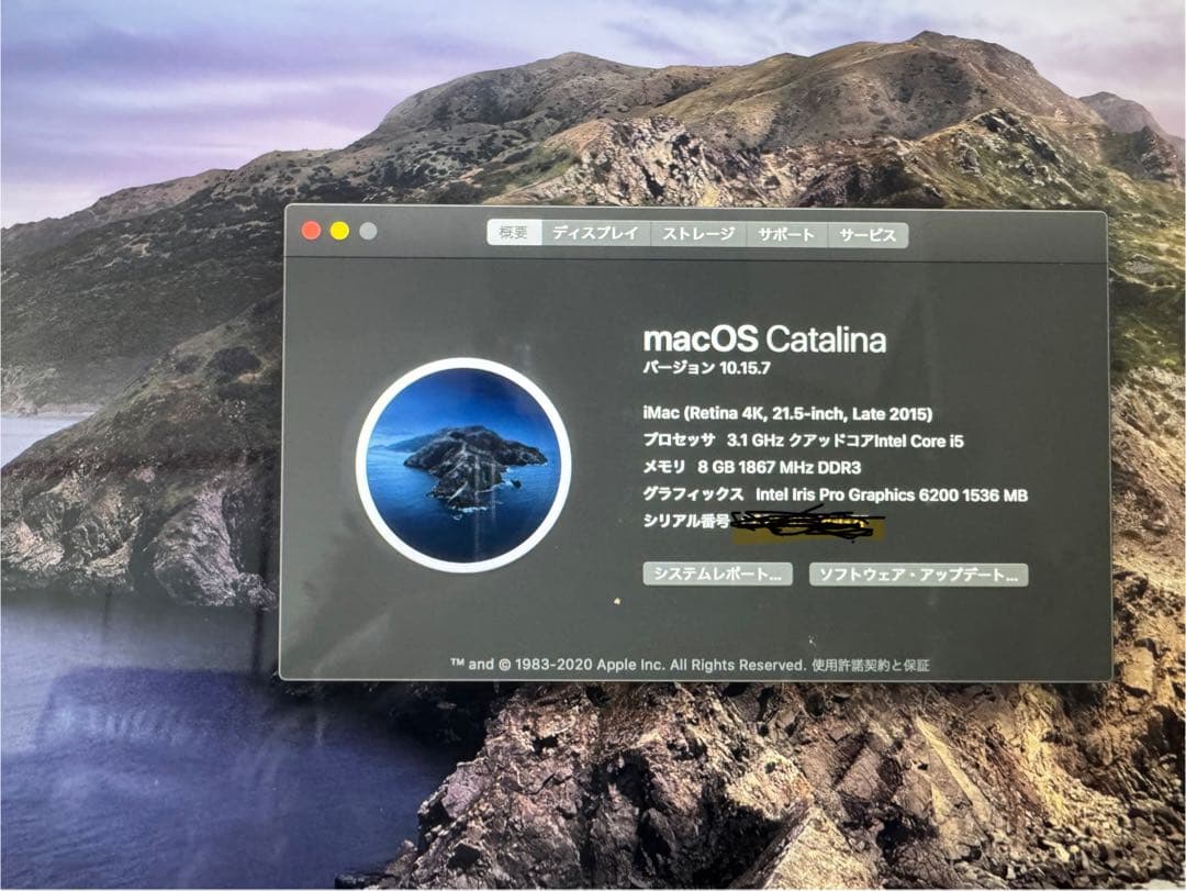 Macデスクトップ iMac 21inch Late2015 Retina4k