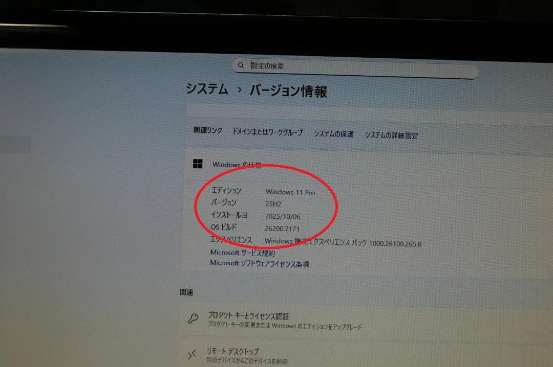 サービス付　ECS Z77H2-A3+i5-2500K+SSD120GB+8GB