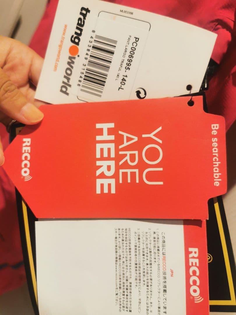 【日本未発売】【未使用】Trangoworld　スキーウェア