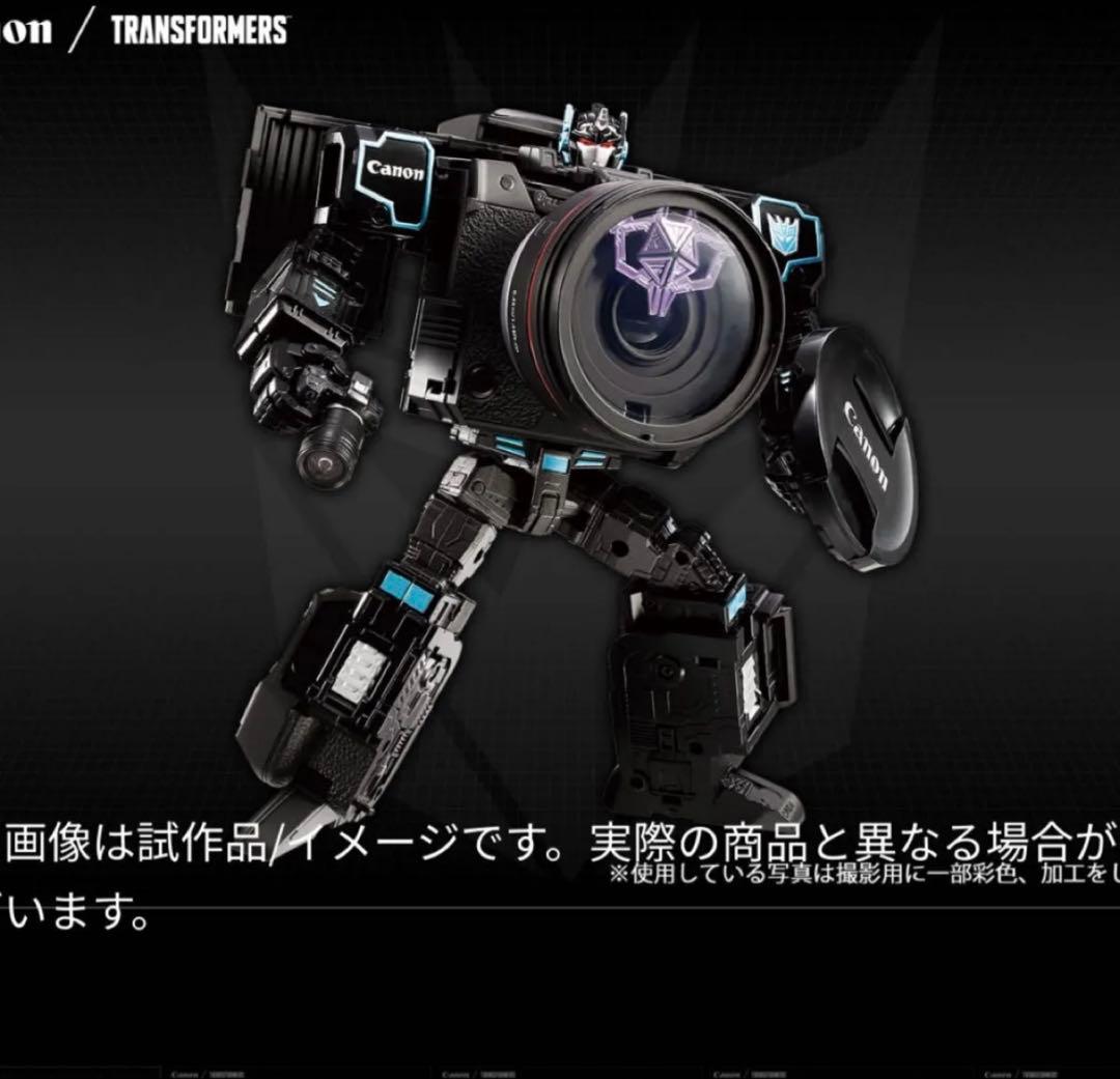 Canon Nemesis Prime R5 トイカメラ　[タカラトミー]