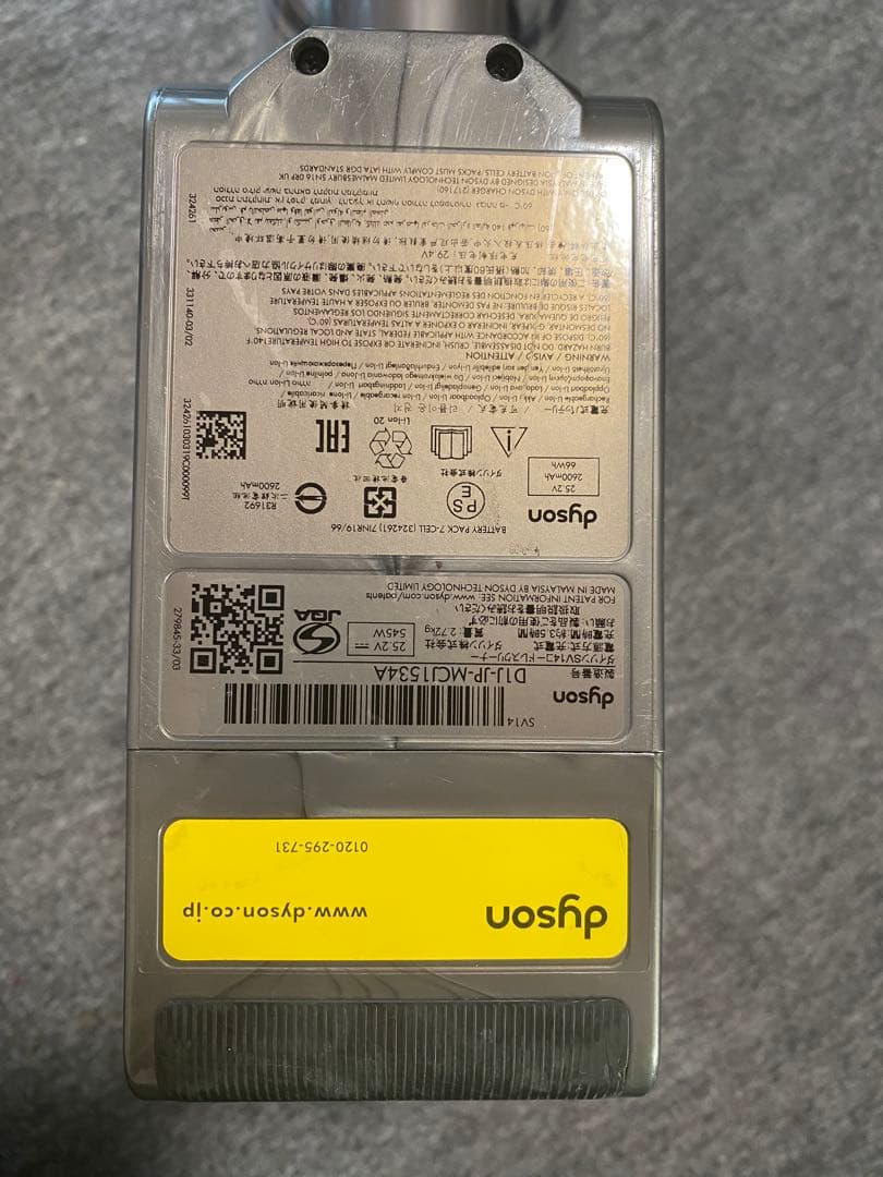 ダイソン SV14 V11 本体のみ【保証付/無保証は2千円引き】※本文要確認