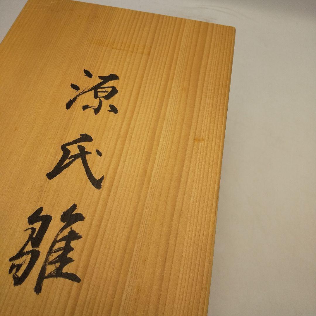 【お値下げ】鍋島焼　源氏雛　畑萬陶苑　雛人形　磁器人形　人形　レトロ　お雛様