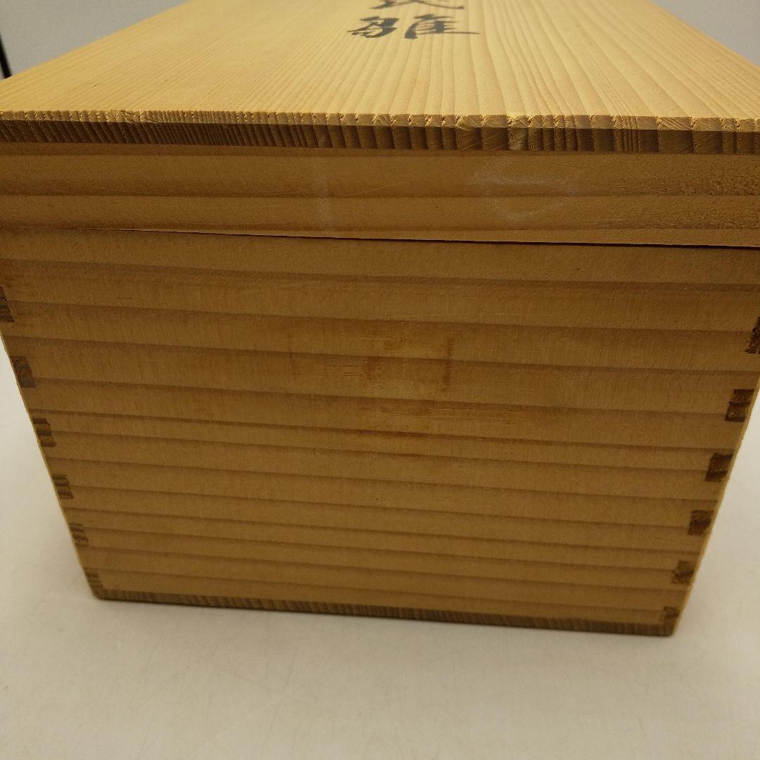 【お値下げ】鍋島焼　源氏雛　畑萬陶苑　雛人形　磁器人形　人形　レトロ　お雛様