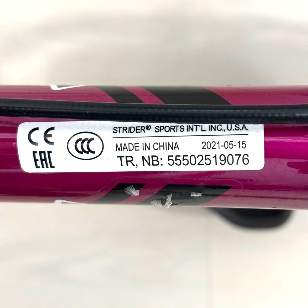美品 ストライダー STRIDER 14X フューシャピンク 紫 バランスバイク