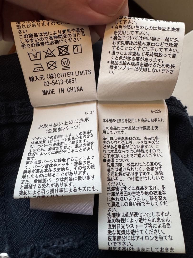 Nigel Cabourn x LYBRO　NAVAL DUNGAREE 48