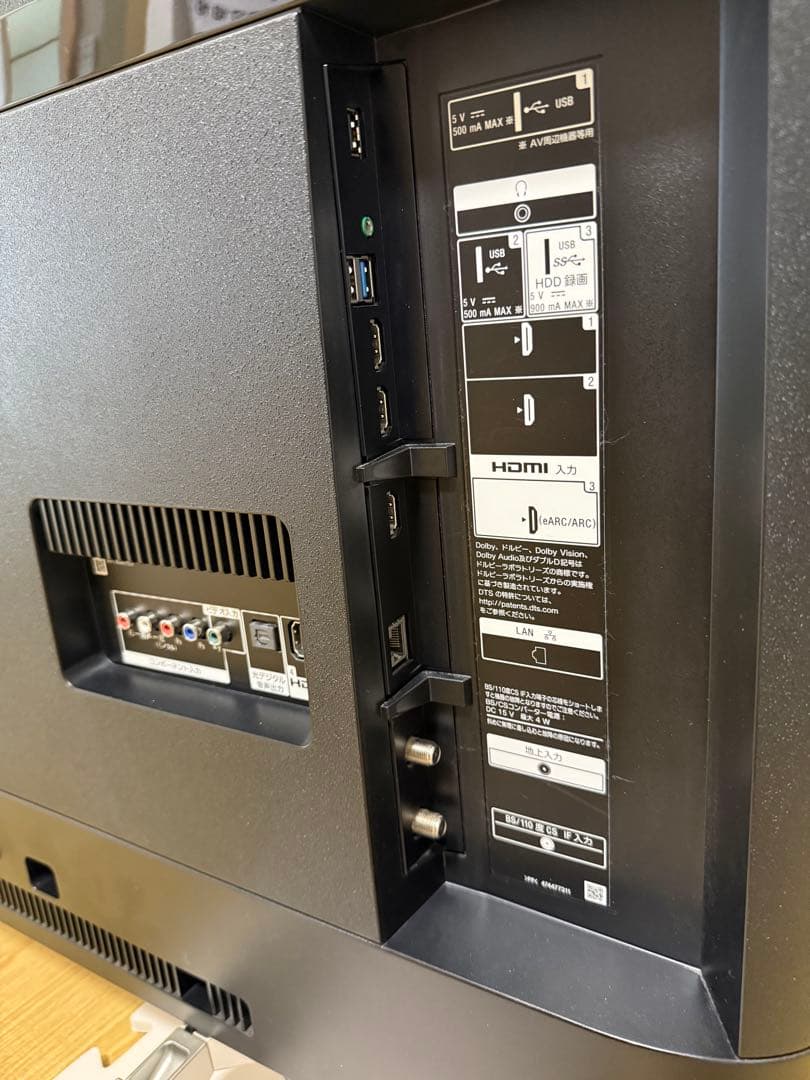 ソニー　KJ-49X8000G 49型2020年製⭕️地上 BS/CS動画可テレビ