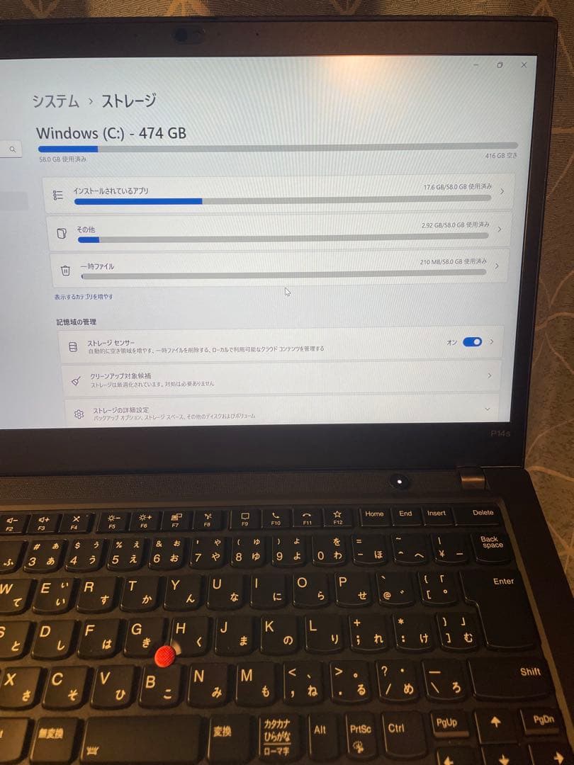 Windowsノート本体 ThinkPad P14s Gen 1 Ryzen7Pro 512GB 24GB