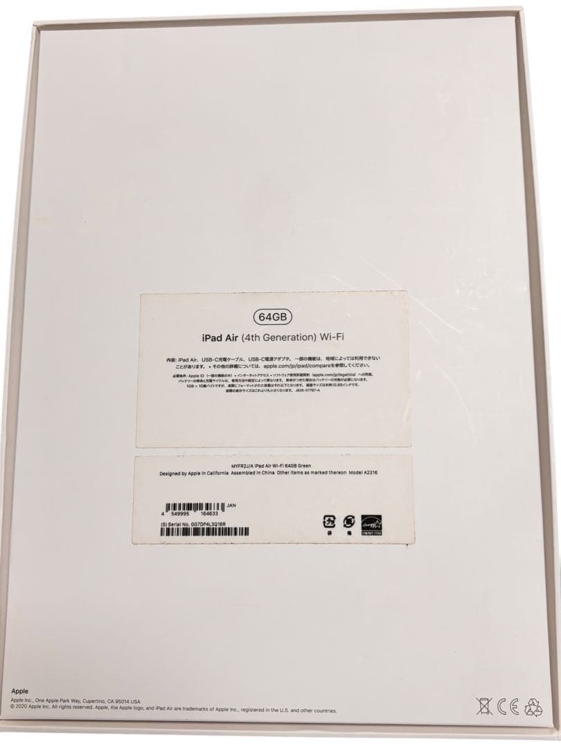 美品　iPad Air (第4世代) 64GB + FOLIO TOUCH