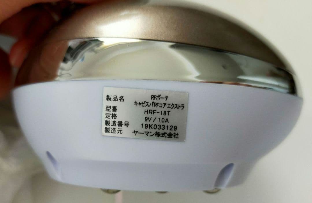 ヤーマン RFボーテ キャビスパRFコア EX エクストラHRF-18T